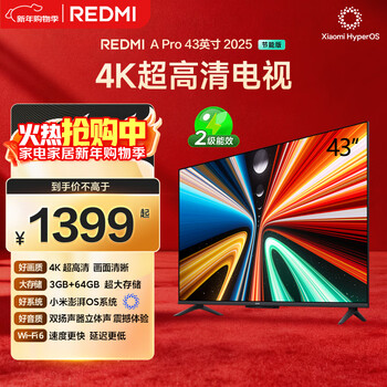 Xiaomi (mi) redmi tv a pro 43 2025 energy saving edition 43-inch 3gb+64gb 4k ultra hd tv l43rb-ape level 2 energy efficiency home appliance