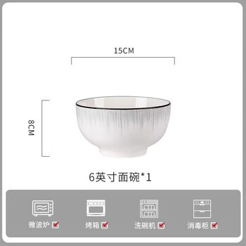 Tuojin japanese rice bowl plate dish plate household underglaze color 2025 new ceramic tableware bowl and plate set healthy underglaze color 6-inch noodle bowl 1 piece