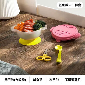 Made by dad (dodopapa) genuine outing bowl baby outing portable food bowl children's tableware bowl and spoon set basic version - red