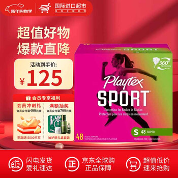 Playtex sports series long catheter playtex tampons flow rate no sensation during menstruation protection no burden when traveling into the water large flow 48 pieces