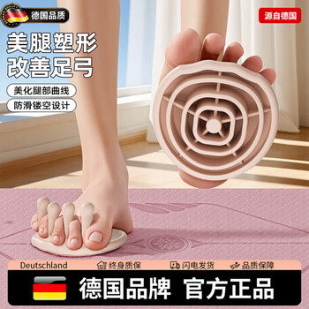 Silangdun german plantar arch training device leg muscle training device slim calf muscle magic device flat feet blue - two pairs value training package/thumb valgus/arch flat feet