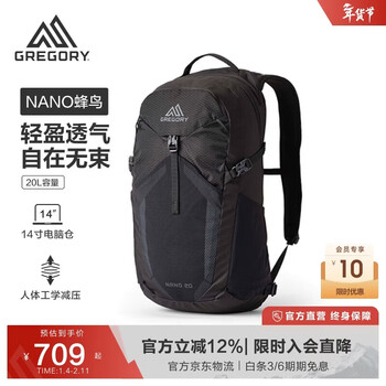 Gregory gregorian hummingbird nano outdoor hiking mountaineering bag 20/24l backpack 43j