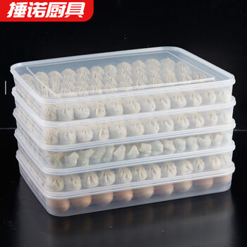 Ye yu dumpling box large capacity extra large multi-layer kitchen household dumpling box refrigerator frozen storage box wonton box transparent color large size 3 boxes 3 lids