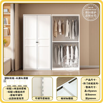 Fantasy simple steel wardrobe home bedroom small apartment children's room formaldehyde-free rental room simple combination cabinet with drawers skin-feeling white health and environmental protection 800mm double door a door-to-door master installation