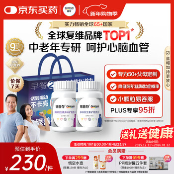 Sencun b complex vitamins for middle-aged and elderly men and women b1d3ce calcium magnesium zinc selenium biotin folic acid 160 capsules * 2 bottles