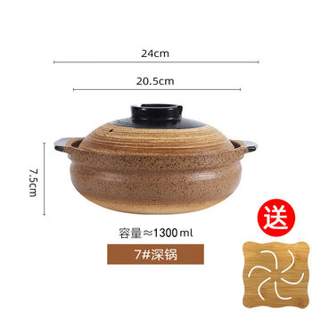 Tuojin imported high-quality japanese-style clay pot for home use, high-temperature resistant, dry-cooked, non-cracking clay pot, commercial clay, old-fashioned small (for 1-2 people), free casserole mat 1300ml