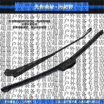 Yusenyi electric tricycle wiper wiper electric vehicle four-wheeler manual boneless universal wiper arm 30cm wiper arm + 30cm wiper blade