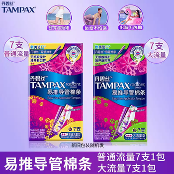 Tampax tampax tampons, catheter-type tampons, normal flow, easy to push, long duct, high flow type, genuine, long duct, 7 normal flow tampons + 7 large flow tampons
