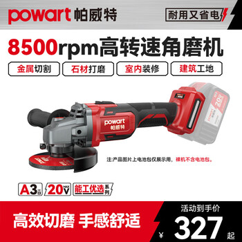 Pavit dayi lithium battery brushless angle grinder polishing machine rechargeable electric hand grinder cutting and grinding machine polishing machine bare metal without battery pack and charger
