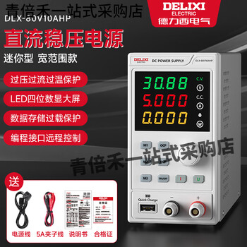 Delixi adjustable dc regulated power supply 30v60v120v5a10a laptop mobile phone repair switching power supply dlx8010hp wide range (80v_10a+3