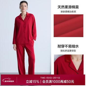 Admiration red natal year new year red pajamas women's cotton lapel cardigan can be worn outside long-sleeved suit am46b981