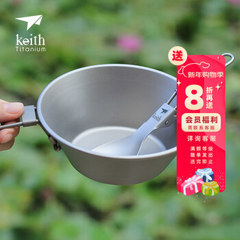 Keith pure titanium folding bowl titanium bowl 300ml titanium tableware home outdoor camping lightweight portable pure titanium snow bowl rice bowl 300ml titanium bowl + fork spoon ti5309