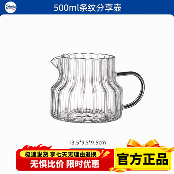 Glass sharing pot set hand brewed coffee pot filter cup coffee utensils household brewing filter pot coffee sharing pot