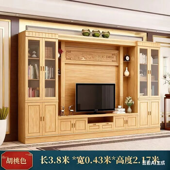 Fantasy chinese solid wood living room 33 meters tv cabinet combination background wall cabinet multi-size storage and storage tv base cabinet 3.8 meters long x 2.22 meters beech color background tv bookcase
