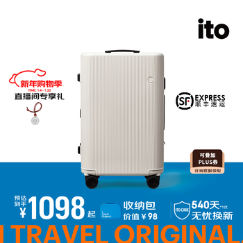 Ito luggage suitcase, large-capacity universal wheels, lightweight small short-distance case, password box, boarding case, first-generation trolley case, classic stripes - smoke white, 20 inches, boardable | no side handles