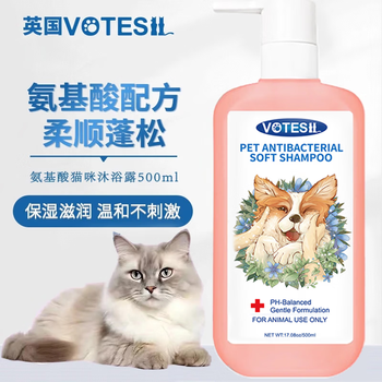 Votesil british cat special smooth shampoo 500ml adult kitten antibacterial hypoallergenic fluffy hair beauty shower gel