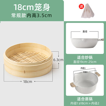 Tuojin german imported quality handmade commercial woven bamboo steamer bamboo household small steamer steamed bun steamed bun steamer steamer regular (cage body) 18cm