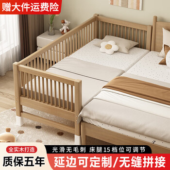 Yishi solid wood children's bed spliced bed with guardrails for boys and girls widened crib yanbian crib princess single bed three-sided guardrails - solid wood color + 5cm coconut palm mattress 200*60*40 adjustable bed legs