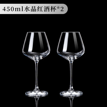 Seek elegance french crystal red wine glasses a pair of burgundy goblets upside down set for home use damage guaranteed 450ml crystal red wine glasses*2