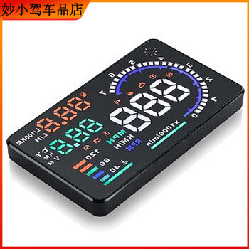 Yingtang car hud head-up display a8 speed projector car speed display car head-up display jeep guide volvo lexus