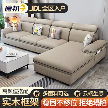 Shaoyi sofa living room 2025 new sofa combination removable and washable fabric sofa rental house no-wash technology fabric sofa carefully selected high-end breathable linen 45d sponge style 2.2m three-seater-straight + stool