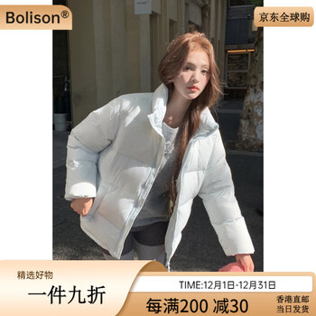 Bolison international first-line brand down jacket women's short winter hot style 2025 new 90 white duck down thickened light milk blue xs under 100 pounds
