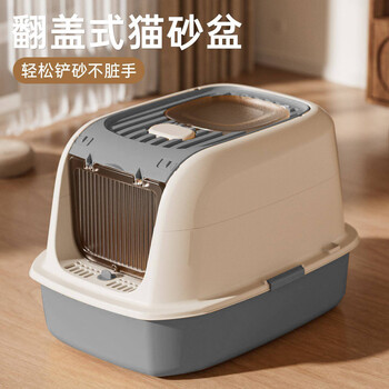 Hellojoy cat litter box fully enclosed large cat toilet anti-splash cat litter box cat litter box cat litter box gray
