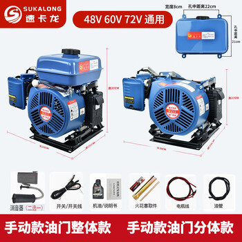 Huili electric three-wheel four-wheel gasoline range extender 48v60v72v intelligent variable frequency generator four-stroke 9kw semi-automatic wiring-free manual throttle