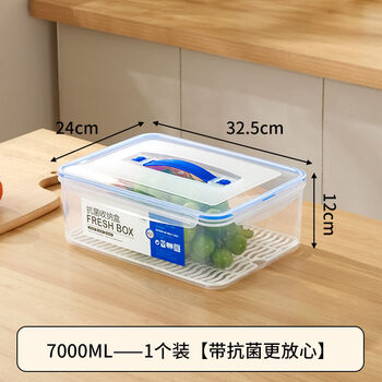 Yonghuan sealed fresh-keeping box handle plastic fresh-keeping container large capacity refrigerator storage box antibacterial style 7l comes with drain plate sealing ring snaps on four sides