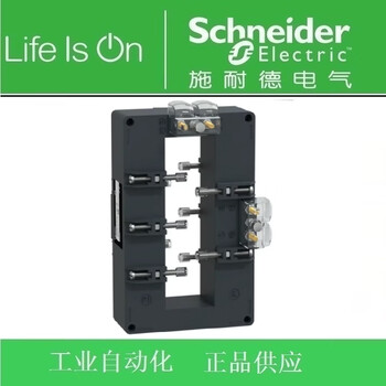 Schneider current transformer metsect5db200_2000_5a_busbar 3