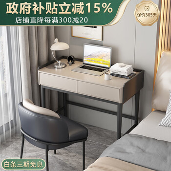 Linfeng furniture italian minimalist solid wood desk home slate study computer desk writing desk master bedroom bedside study dressing table invisible handle contrasting color model - contact customer service for details single desk