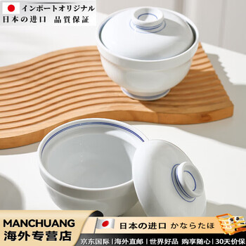 Wemug imported high-quality ceramic stew pot from japan, water-proof white porcelain with lid, special bowl for steamed custard, bird's nest steamed rice stew pot, soup cup, white porcelain - 2 free spoons