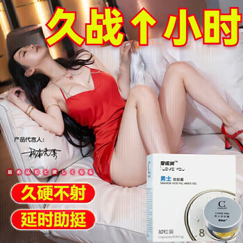 Stanson sageen stanson overseas flagship store stanson huanli pill official flagship store genuine one box trial pack