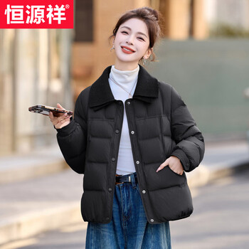 Hengyuanxiang fashion color matching double lapel short down jacket women 2026 winter warm casual style versatile white duck down jacket black m