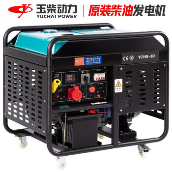 Yuchai power diesel generator 5kw/5/6/8/10kw single-phase 220 three-phase 380 small household audio high-end double-cylinder power 13kw open frame 220v