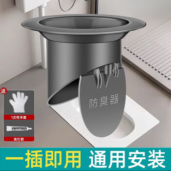 Jiumu king toilet deodorant blocking device squat-type squat toilet anti-clogging and anti-return odor bathroom toilet hole plate cover artifact double anti-odor black upgraded version thickened material (gloves included + nail-free glue)