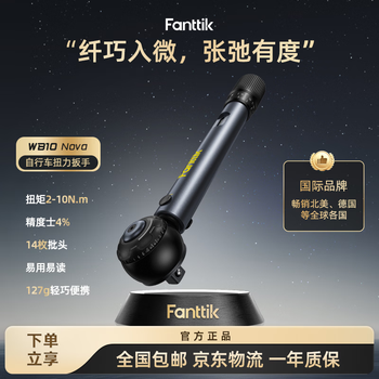 Fanttik wb10 bicycle mini torque wrench high-precision torque two-way torque portable