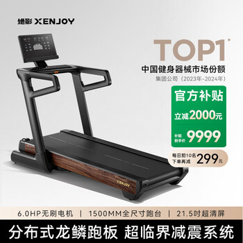 Jueying treadmill home silent shock absorbing knee pads climbing folding large running belt gym commercial xj-xt5b2