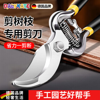Bangyue german brand special scissors for cutting branches, gardening pruning shears, garden fruit tree thick branch pruning labor-saving sk5 scissors, bungarus (labor-saving pruning shears)