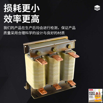 Frequency converter special reactor three-phase acl input incoming line ocl output outgoing line reactor 37kw11kw15kw upgraded version 11kw-30a incoming line (input acl)