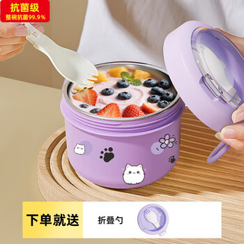 Tuojin stew beaker 316 stainless steel insulated bowl tremella soup with lid and spoon food grade poo 600ml sus316-purple cat-free folding spoon 60 single layer