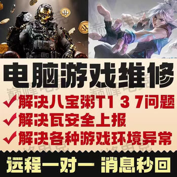 One-to-one solution without reinstallation environment 1 minute t137 delta fearless contract pubg dynamic machine code post-charge