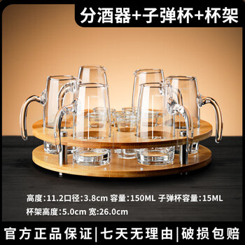 Green apple (qingpingguo) same quality liquor dispenser set household glass small wine cup one cup divider wine jug tie jug decanter cup 6 pots 6 cups with cup holder 150ml seven-character pot + 15ml cup