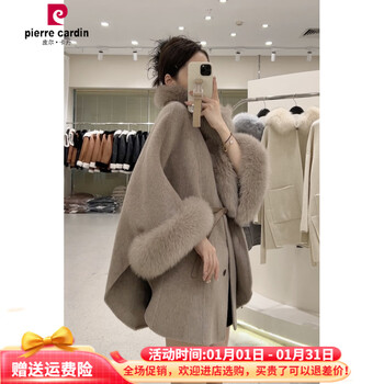 Pierre cardin young women's cloak fur double-sided woolen coat women's cashmere coat fox fur collar detachable woolen coat floral coffee color s around 80-130 pounds