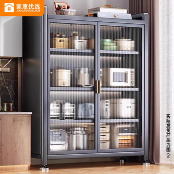 Jiahui's preferred kitchen shelf floor-standing multi-layer household double-door microwave storage cabinet gray three-layer length 600
