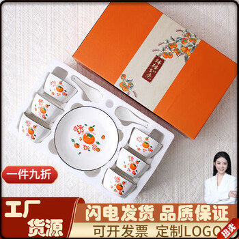 Morosen shishi ruyi ceramic tableware set household bowl and plate combination practical business gift opening event gift bowl shishi 4 bowls 1 plate gift box 5 pieces