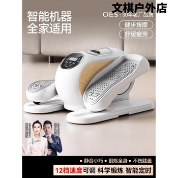 Stepper, pedal fitness equipment, walking machine, home fitness equipment, walking machine, sports stair climbing machine, silent flagship model, magnetically controlled resistance adjustment + wireless remote control + intelligent timing + lcd touch screen 1