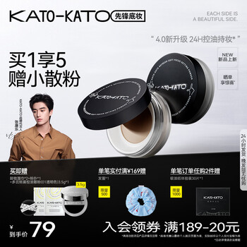 Kato-kato refresh setting loose powder, long-lasting makeup setting, oil control, long-lasting touch-up, soft focus powder not easy to remove makeup, valentine's day gift for women 4.0 upgraded version, matte soft focus 24h oil control, long-lasting makeup-01 nude color 8g