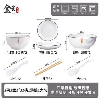 Tuojin jingdezhen ceramic japanese-style yamada bowls and plates home tableware set nordic style tableware creative bowls and chopsticks couple set black line yamada 2 bowls 2 plates 2 spoons 2 chopsticks + large soup bowl 1 large spoon 1