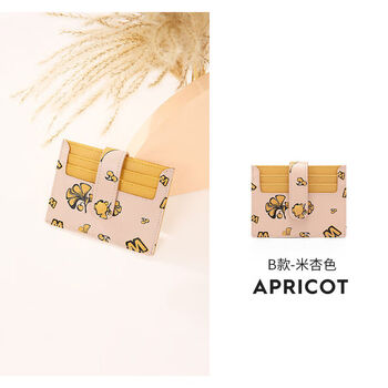 Scarecrow short wallet women's new compact simple card holder light thin multi-card slots women's coin purse two-in-one model b-mi xing